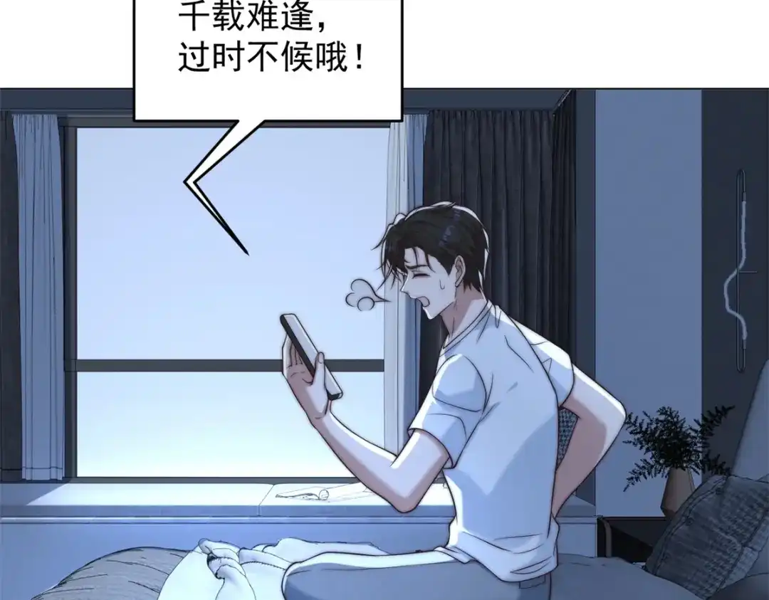 物价贬值百万神豪归来 第90话 港岛风云 第14页