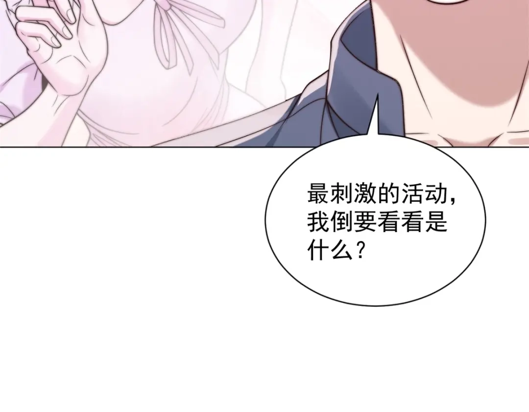 物价贬值百万神豪归来 第90话 港岛风云 第22页