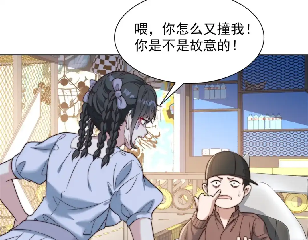 物价贬值百万神豪归来 第90话 港岛风云 第27页