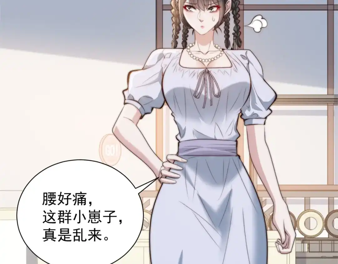 物价贬值百万神豪归来 第90话 港岛风云 第35页