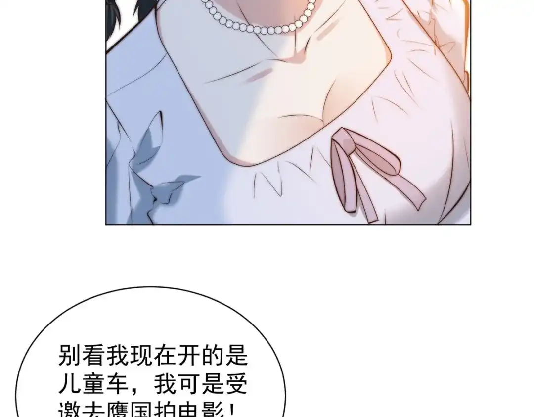 物价贬值百万神豪归来 第90话 港岛风云 第40页