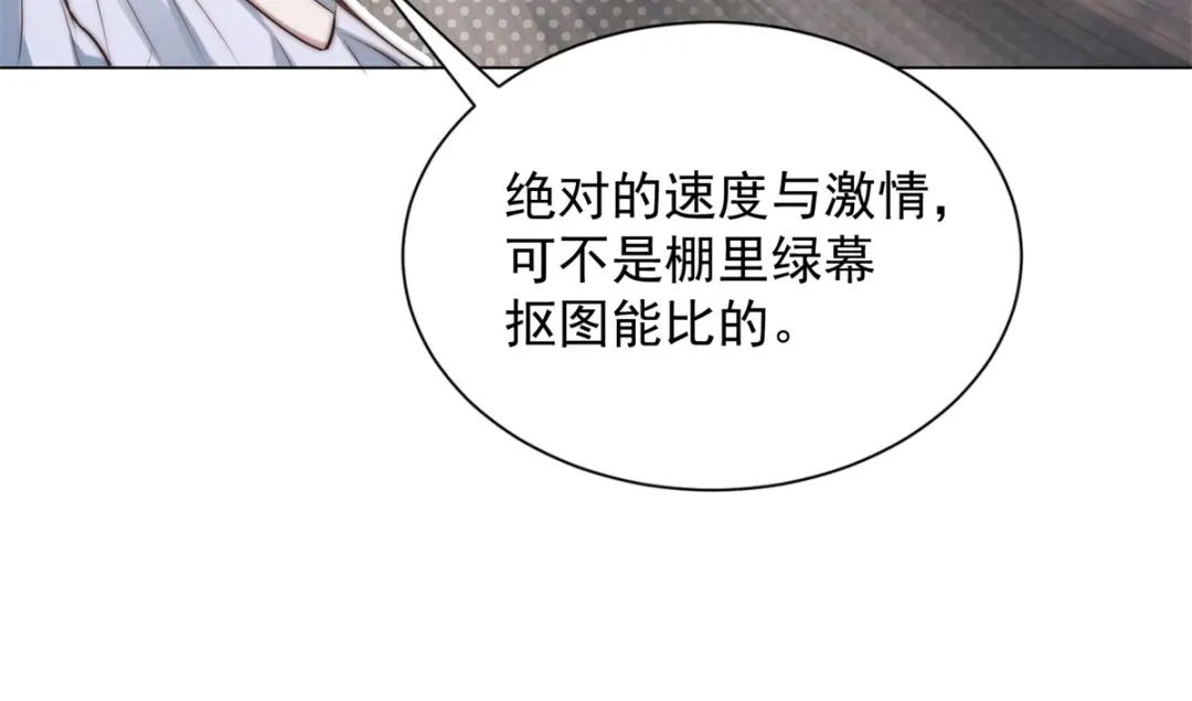 物价贬值百万神豪归来 第90话 港岛风云 第45页