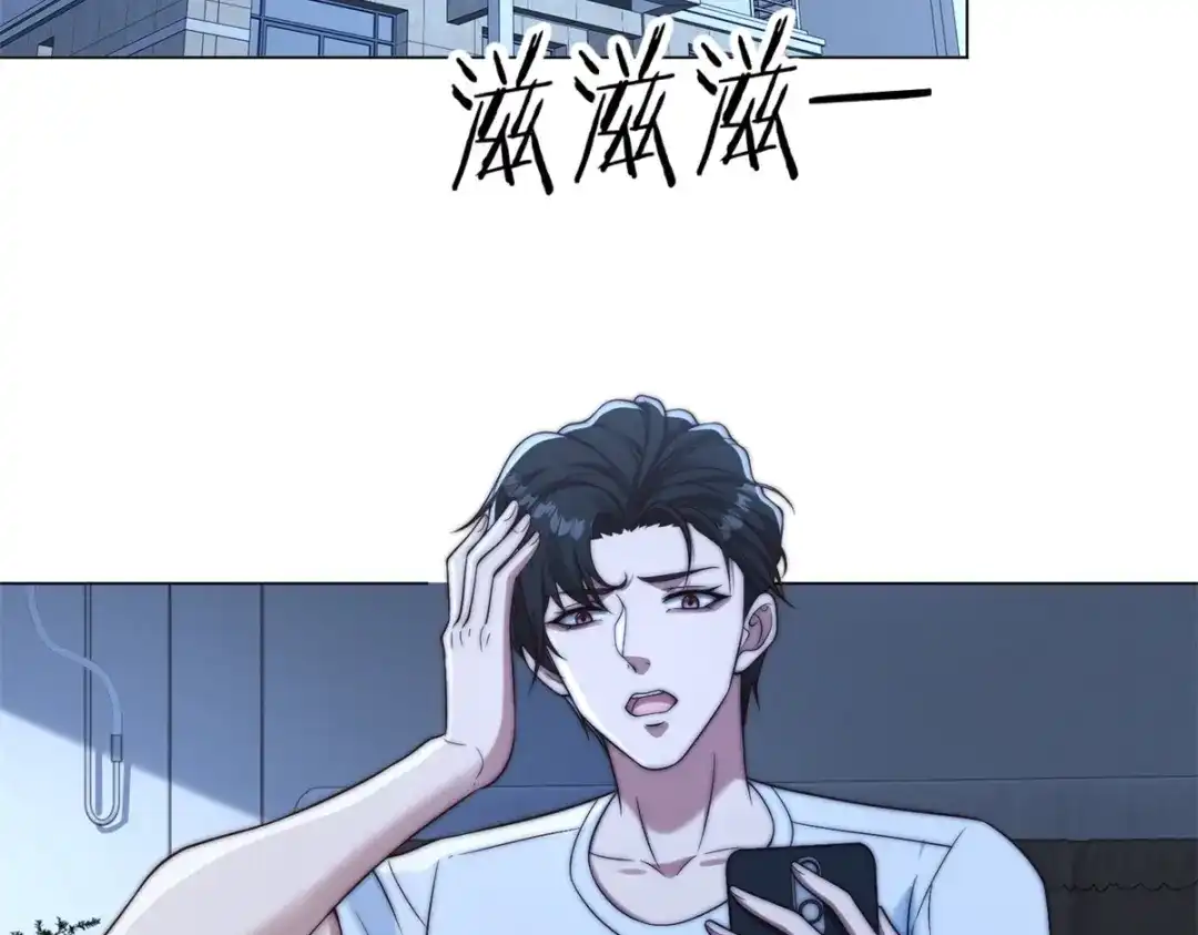 物价贬值百万神豪归来 第90话 港岛风云 第5页