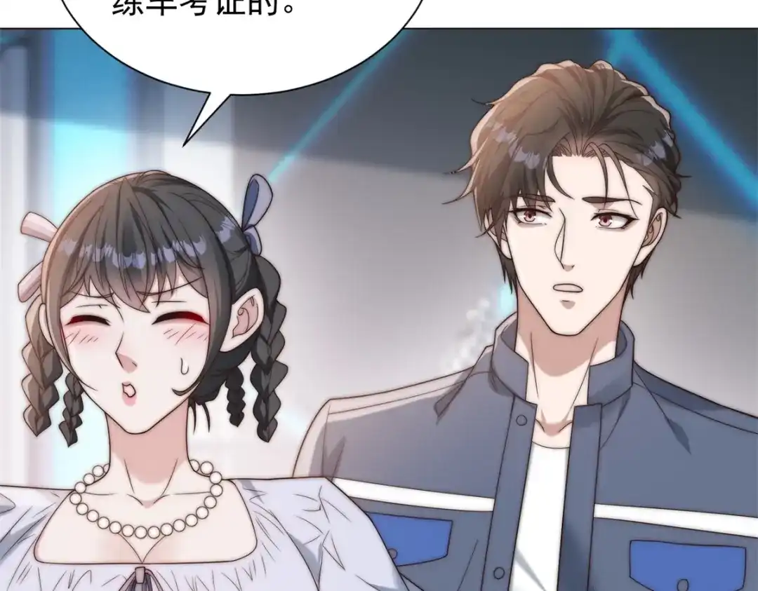 物价贬值百万神豪归来 第90话 港岛风云 第51页