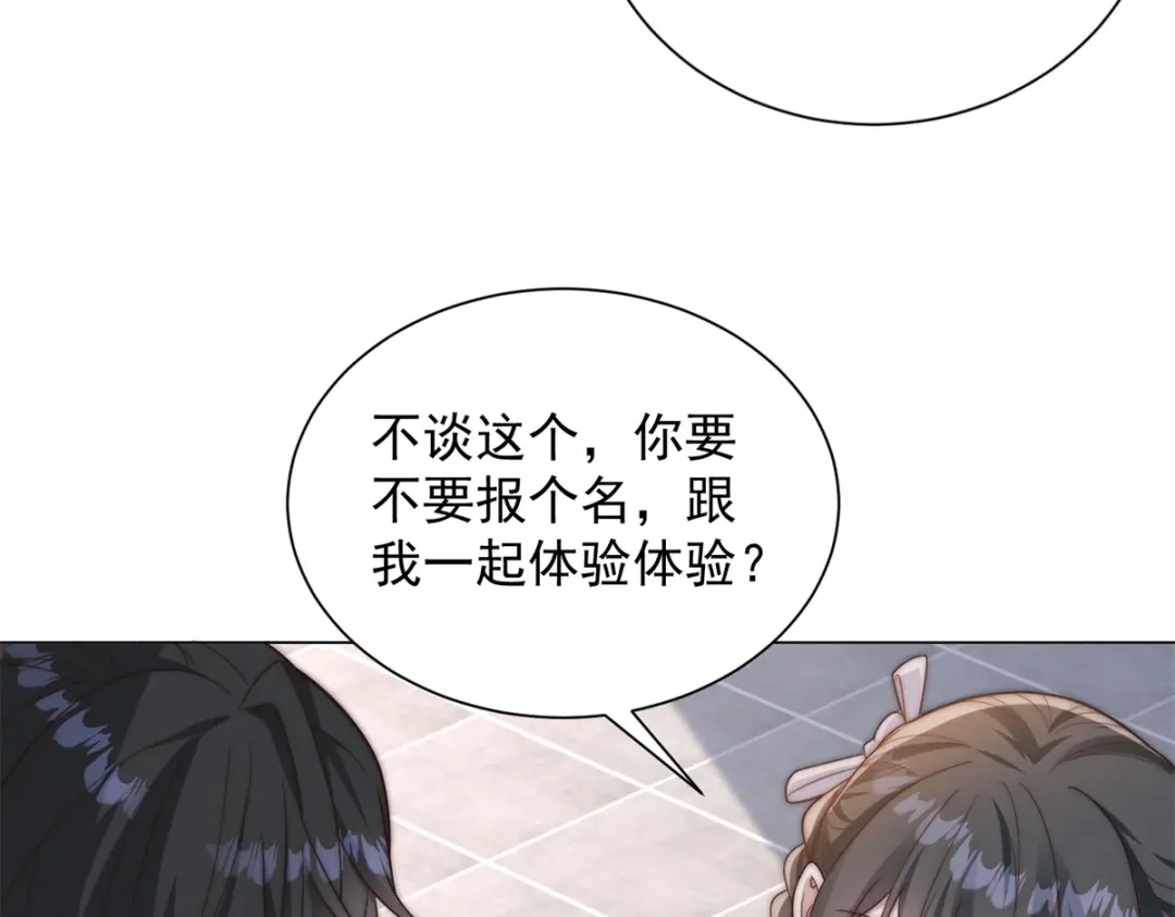 物价贬值百万神豪归来 第90话 港岛风云 第55页
