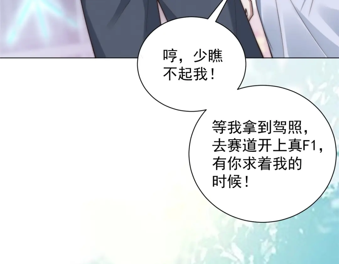物价贬值百万神豪归来 第90话 港岛风云 第61页