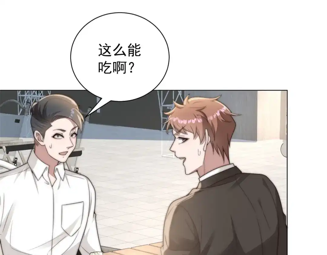物价贬值百万神豪归来 第90话 港岛风云 第67页