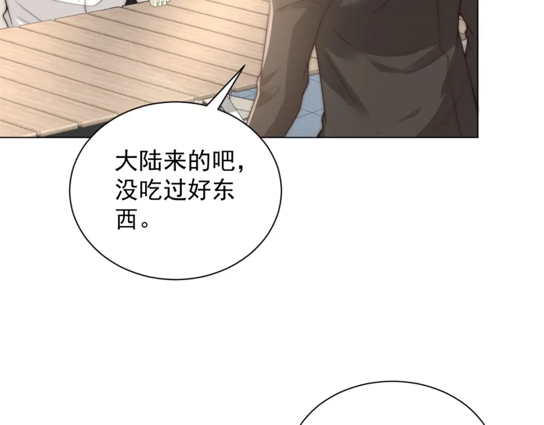 物价贬值百万神豪归来 第90话 港岛风云 第68页
