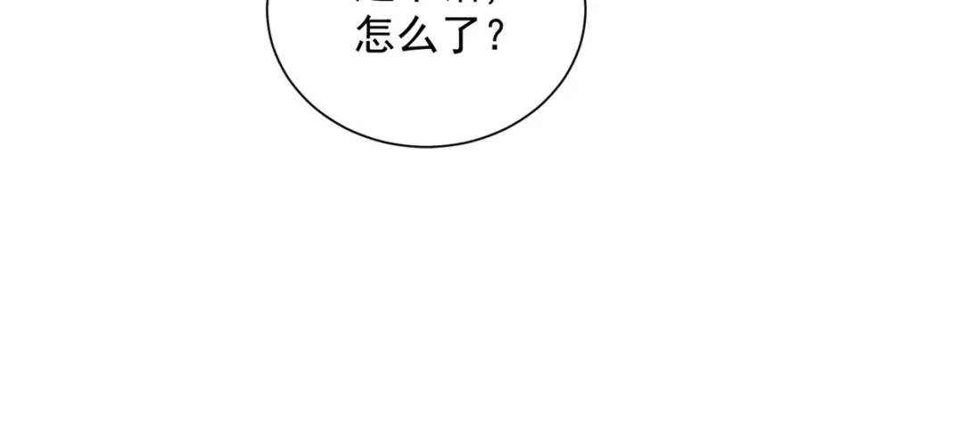 物价贬值百万神豪归来 第90话 港岛风云 第71页