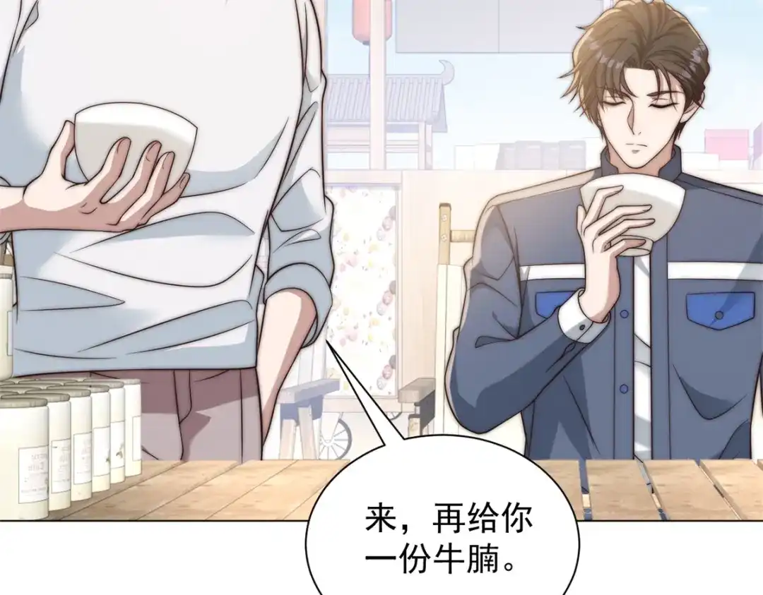 物价贬值百万神豪归来 第90话 港岛风云 第73页