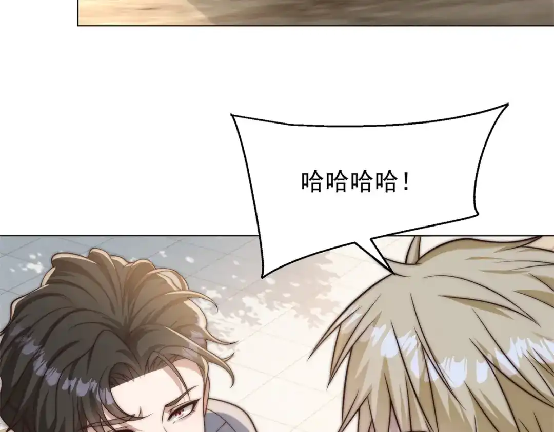 物价贬值百万神豪归来 第90话 港岛风云 第76页