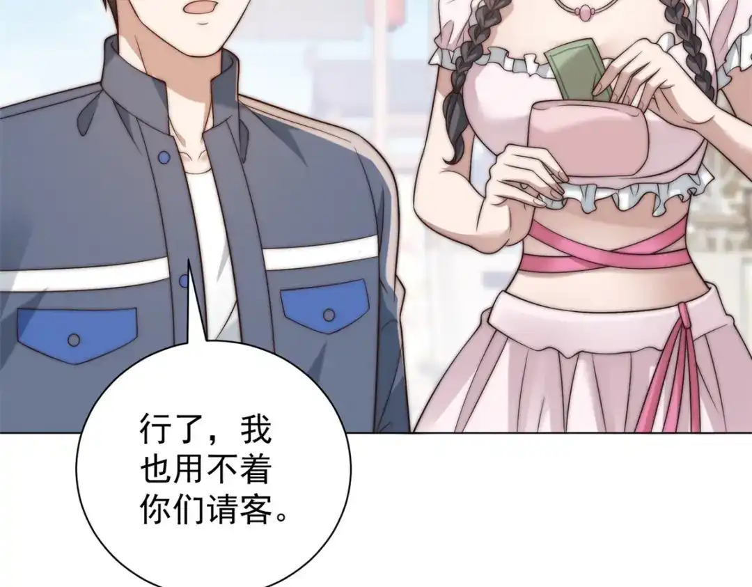 物价贬值百万神豪归来 第90话 港岛风云 第86页