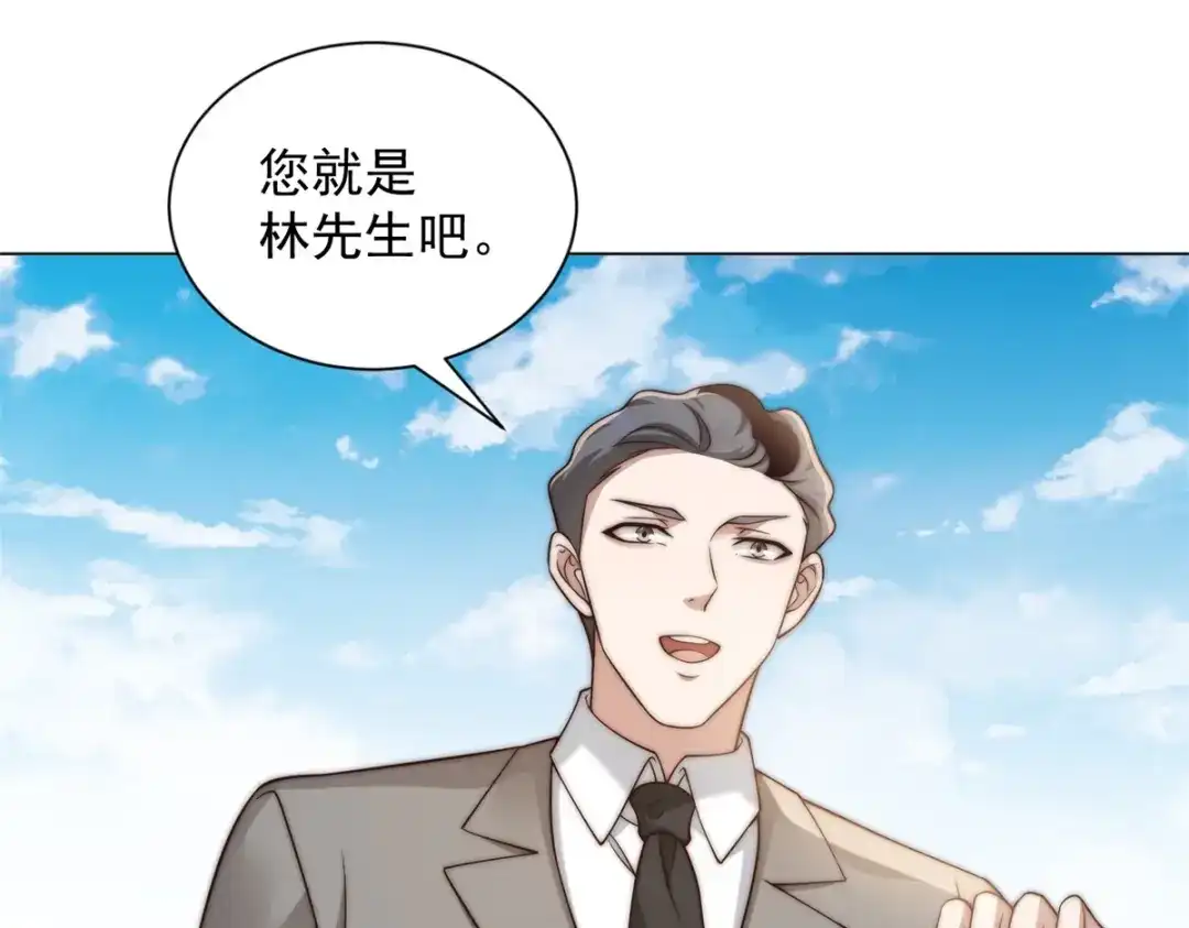 物价贬值百万神豪归来 第90话 港岛风云 第93页