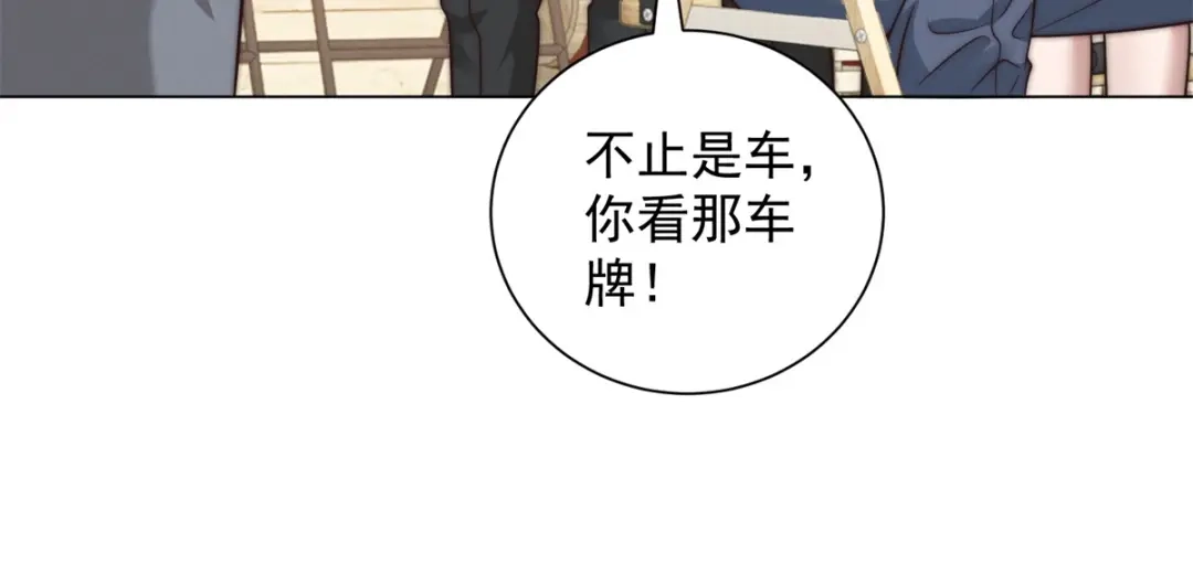 物价贬值百万神豪归来 第90话 港岛风云 第97页