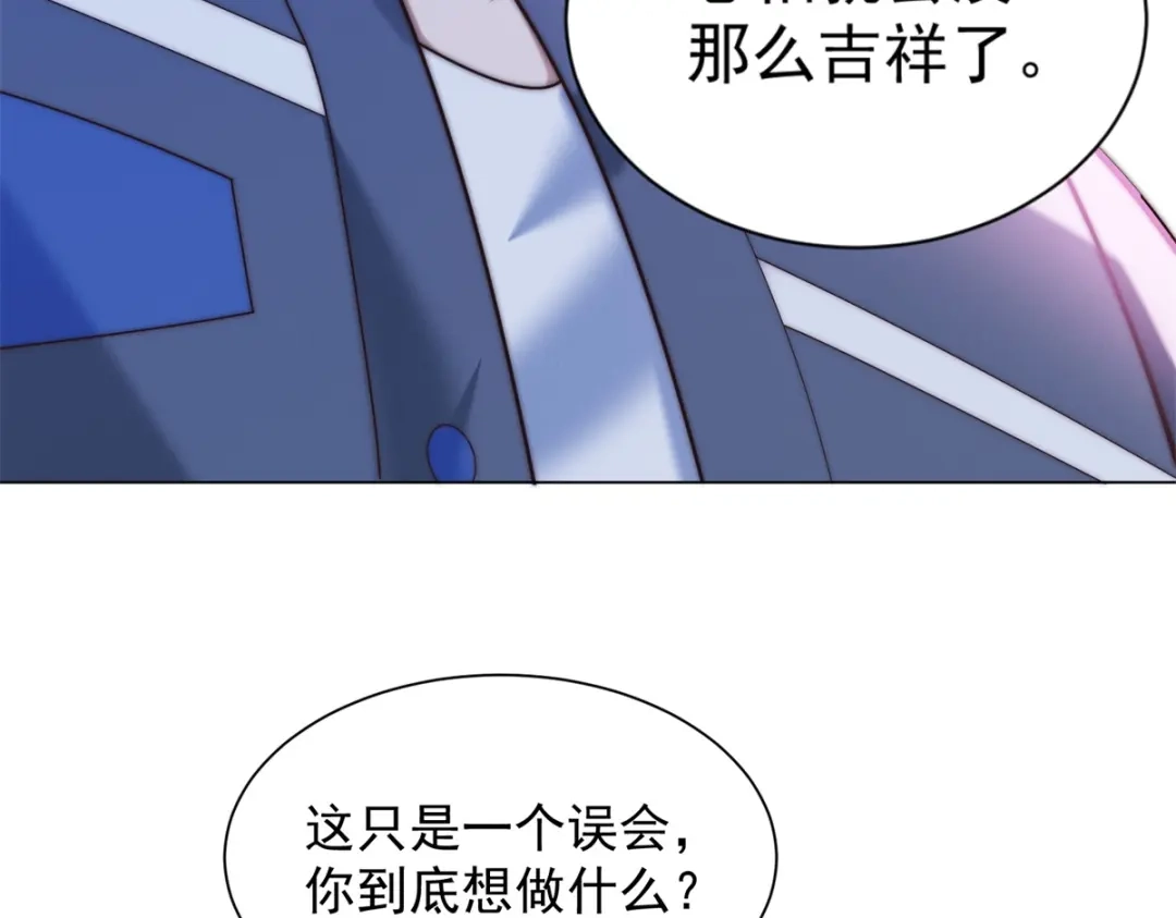 物价贬值百万神豪归来 第92话 不可忽视的吉祥物 第111页