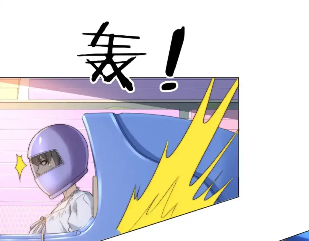 物价贬值百万神豪归来 第92话 不可忽视的吉祥物 第12页