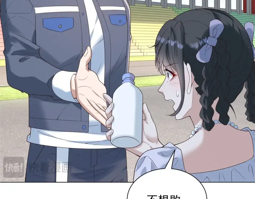 物价贬值百万神豪归来 第92话 不可忽视的吉祥物 第20页