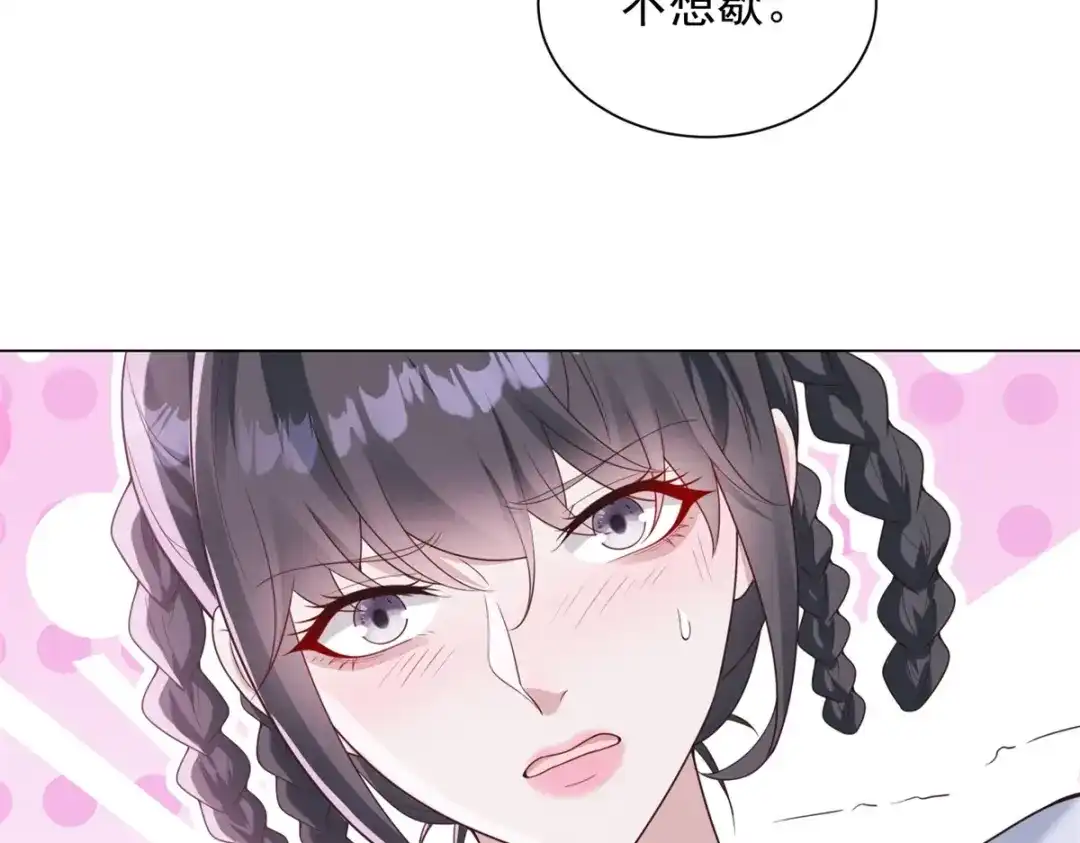 物价贬值百万神豪归来 第92话 不可忽视的吉祥物 第21页