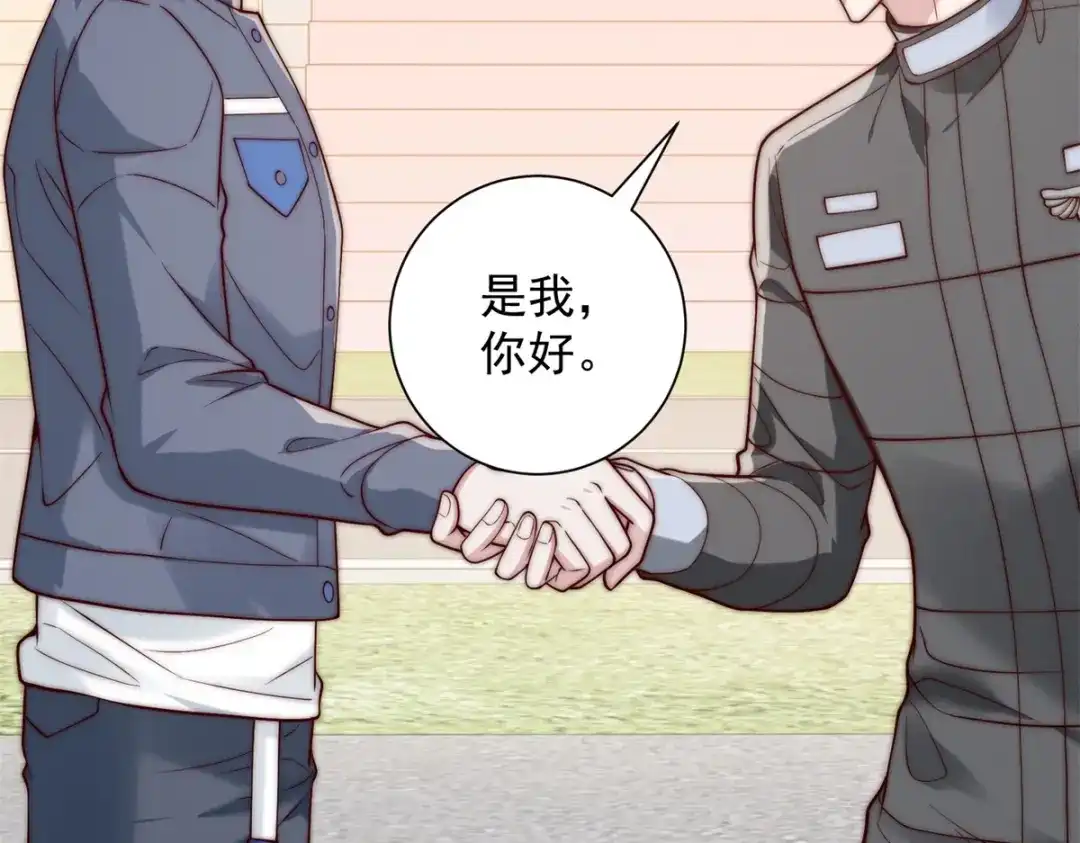 物价贬值百万神豪归来 第92话 不可忽视的吉祥物 第35页