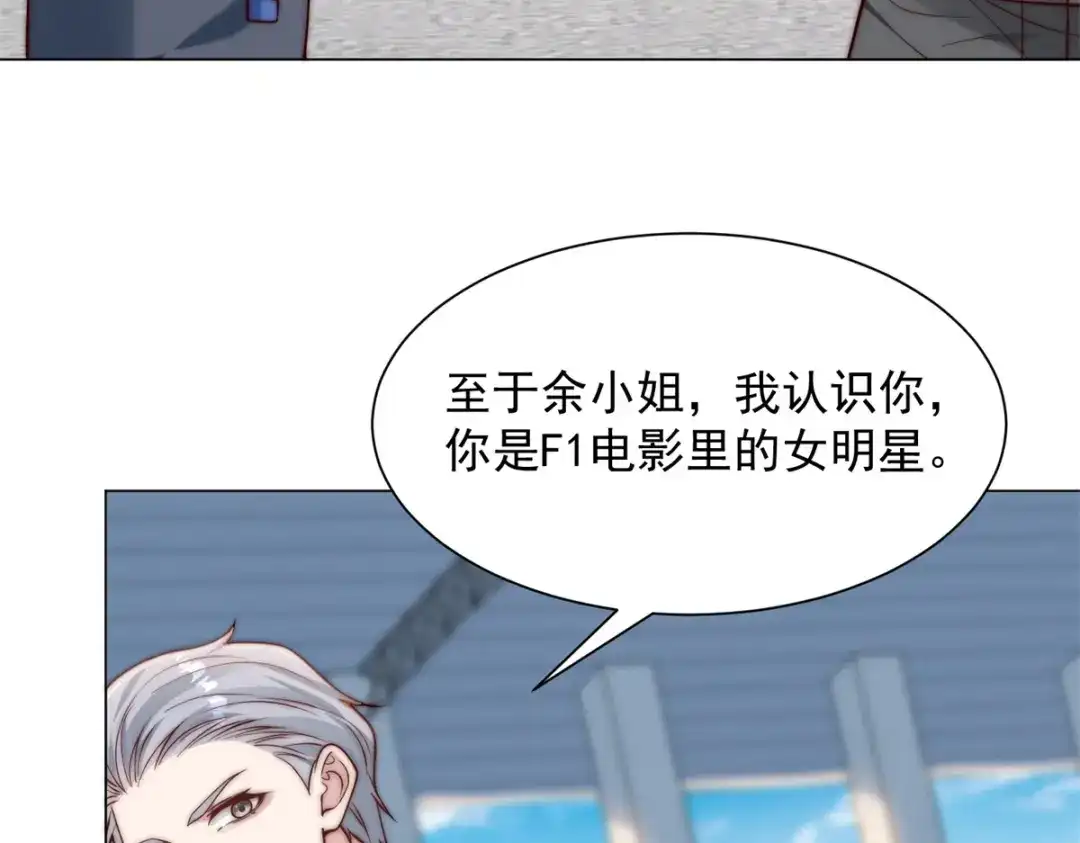 物价贬值百万神豪归来 第92话 不可忽视的吉祥物 第36页