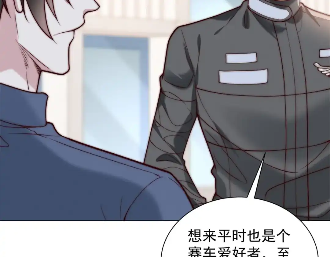 物价贬值百万神豪归来 第92话 不可忽视的吉祥物 第42页