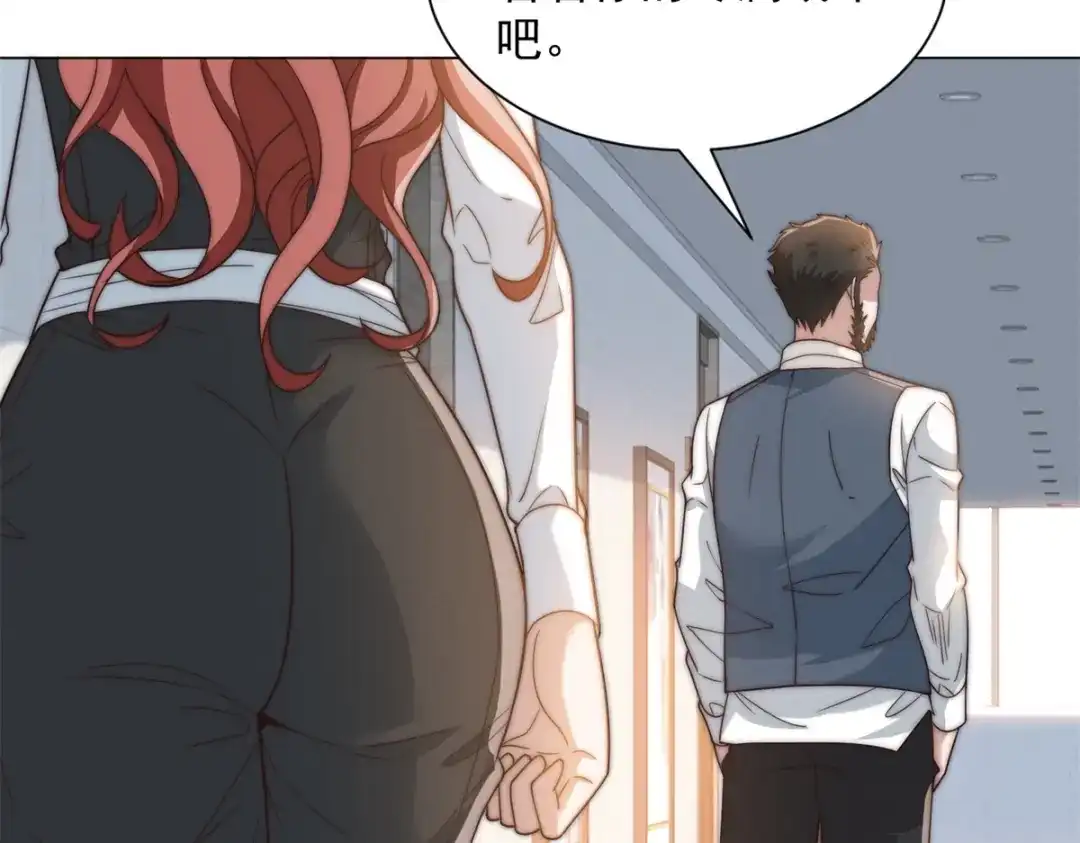 物价贬值百万神豪归来 第92话 不可忽视的吉祥物 第65页