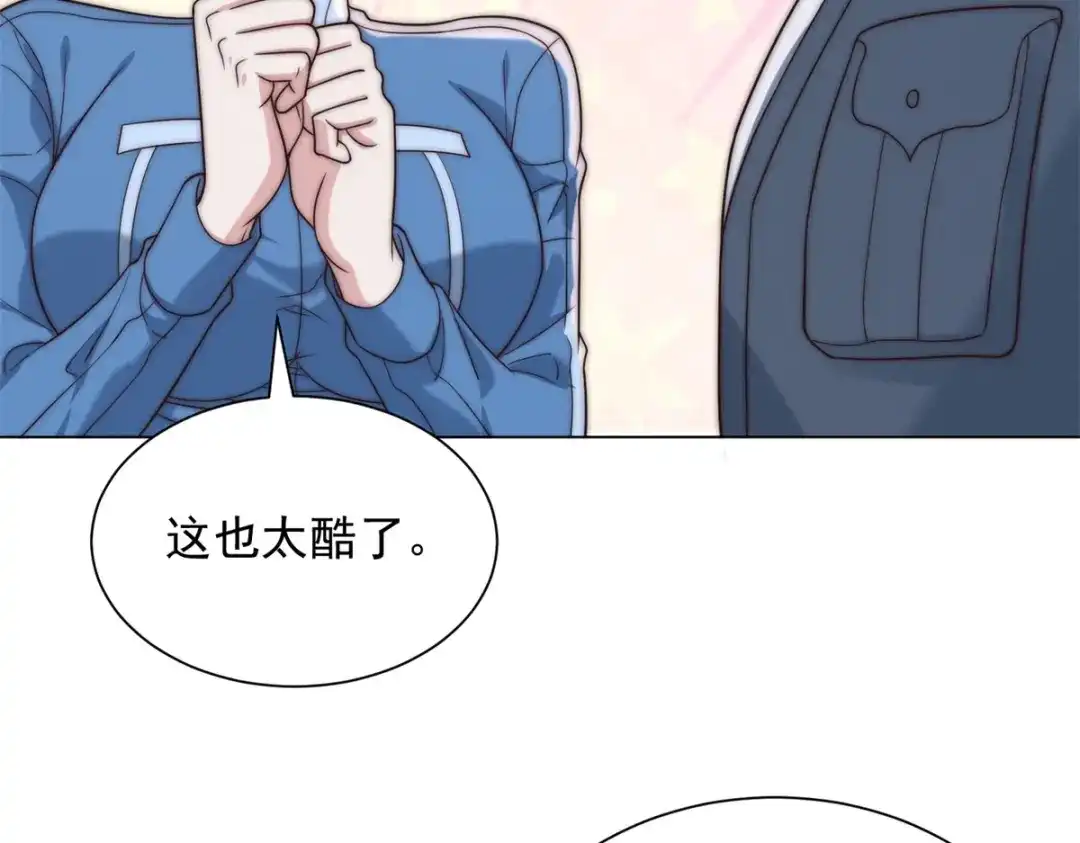 物价贬值百万神豪归来 第92话 不可忽视的吉祥物 第80页