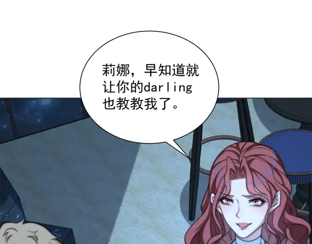 物价贬值百万神豪归来 第93话 做演员我是专业的 第102页