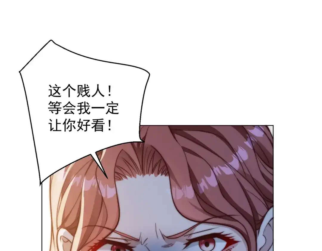 物价贬值百万神豪归来 第93话 做演员我是专业的 第16页