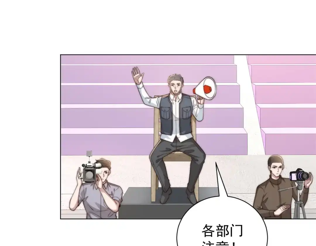 物价贬值百万神豪归来 第93话 做演员我是专业的 第20页