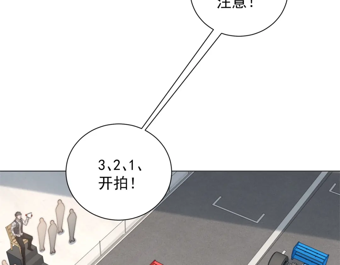 物价贬值百万神豪归来 第93话 做演员我是专业的 第21页