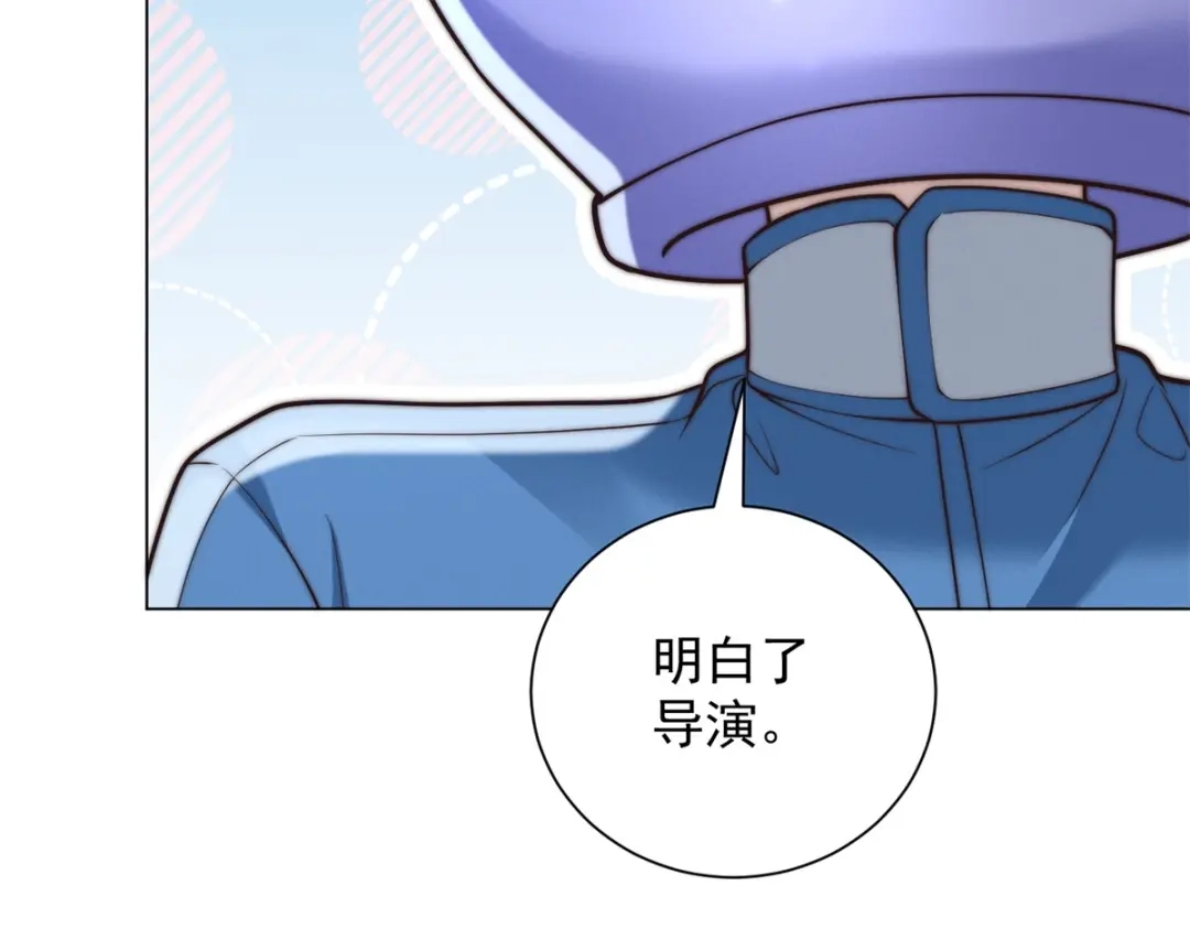 物价贬值百万神豪归来 第93话 做演员我是专业的 第27页