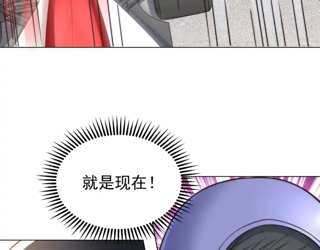 物价贬值百万神豪归来 第93话 做演员我是专业的 第34页