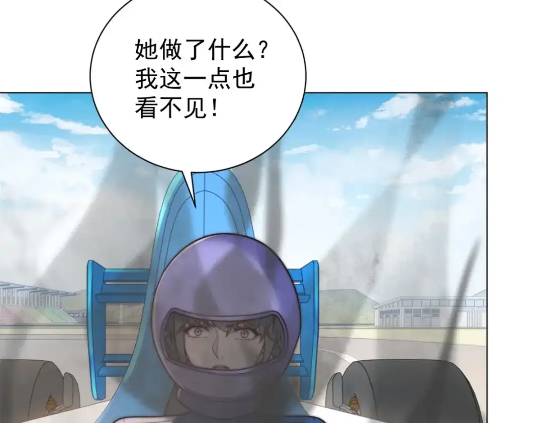 物价贬值百万神豪归来 第93话 做演员我是专业的 第40页