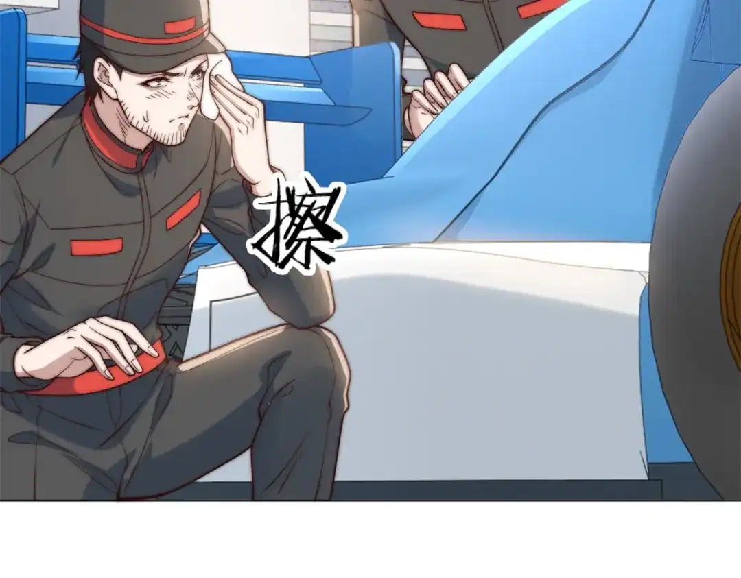 物价贬值百万神豪归来 第93话 做演员我是专业的 第5页