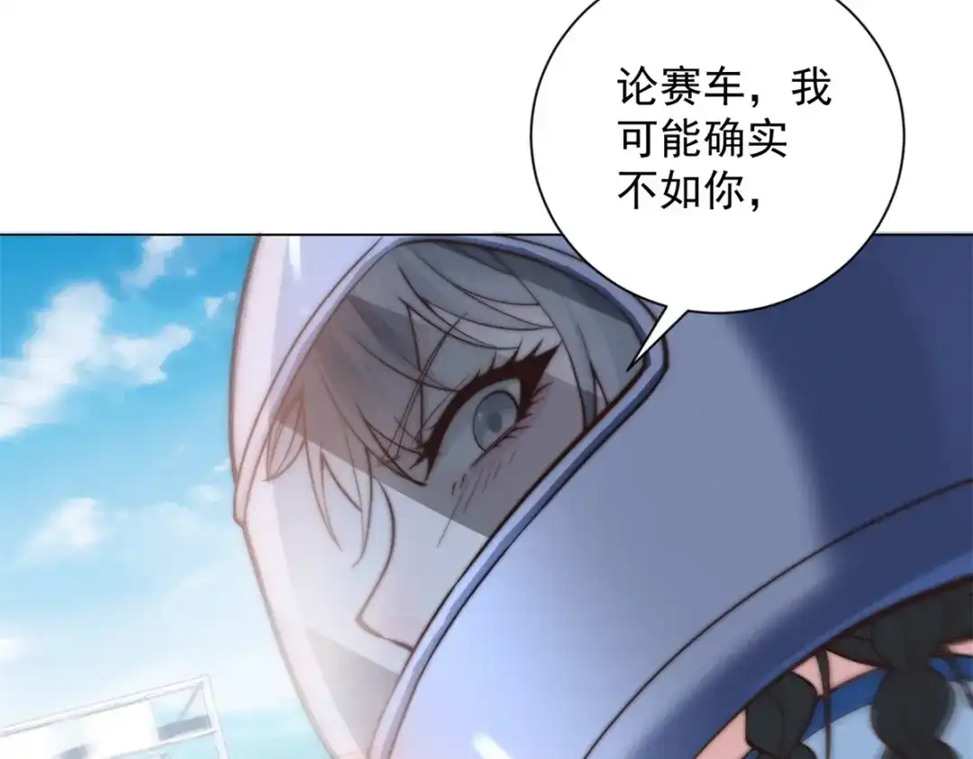 物价贬值百万神豪归来 第93话 做演员我是专业的 第52页