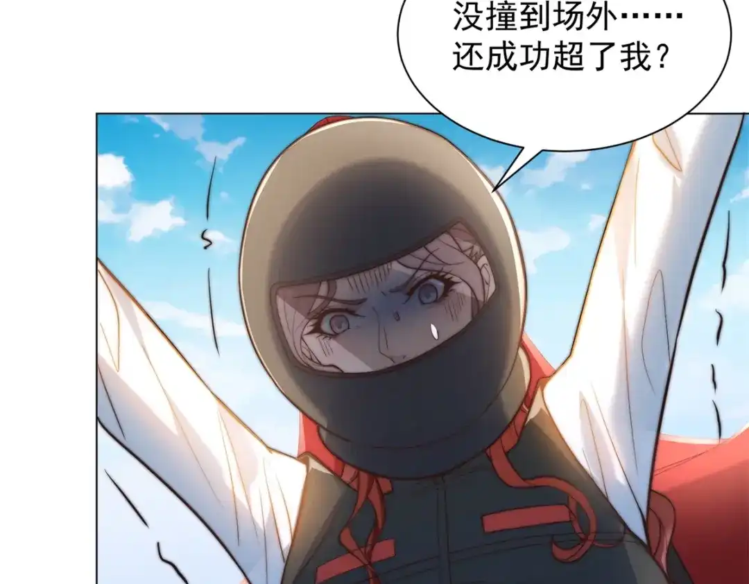 物价贬值百万神豪归来 第93话 做演员我是专业的 第54页