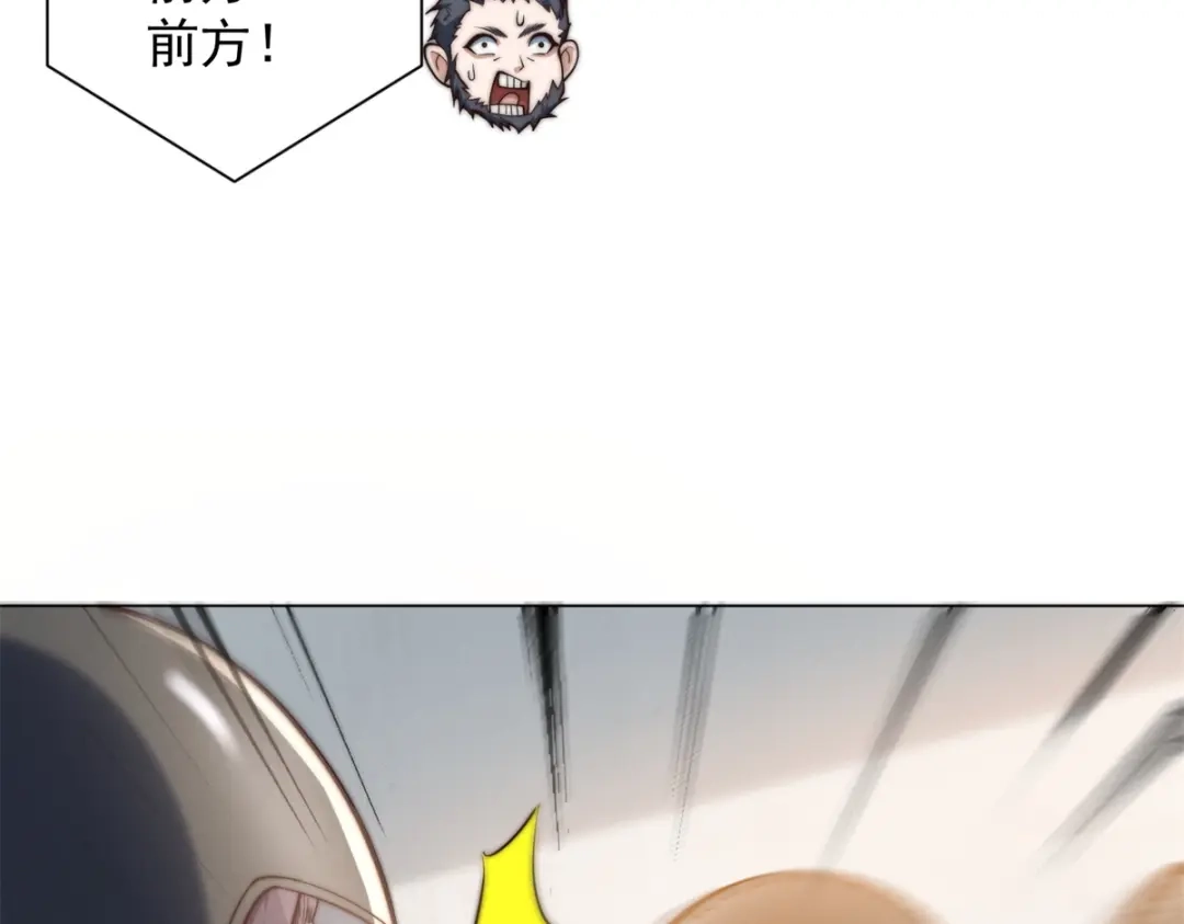 物价贬值百万神豪归来 第93话 做演员我是专业的 第56页