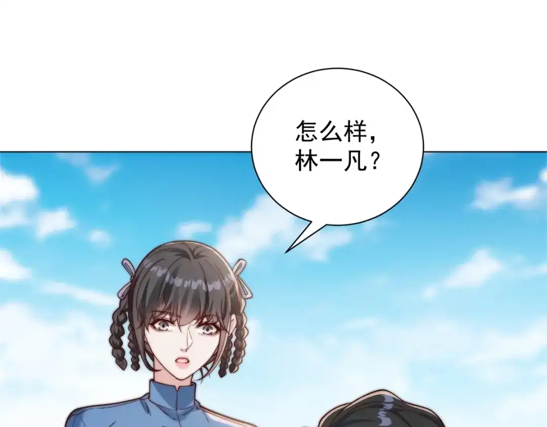 物价贬值百万神豪归来 第93话 做演员我是专业的 第6页