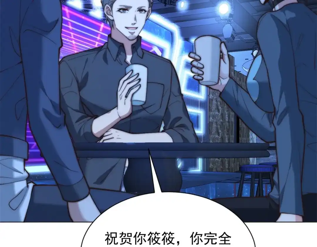 物价贬值百万神豪归来 第93话 做演员我是专业的 第68页