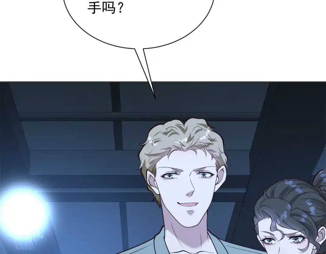 物价贬值百万神豪归来 第93话 做演员我是专业的 第91页