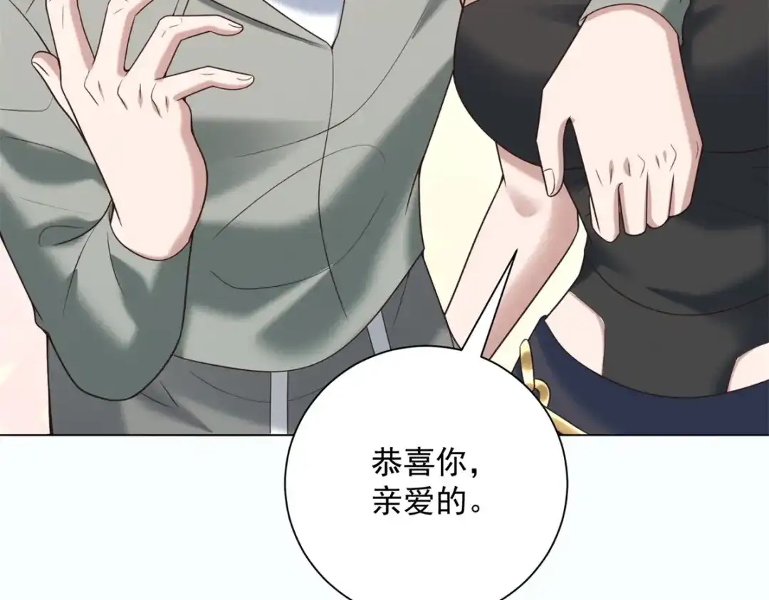 物价贬值百万神豪归来 第94话 赌上席位的一战 第106页