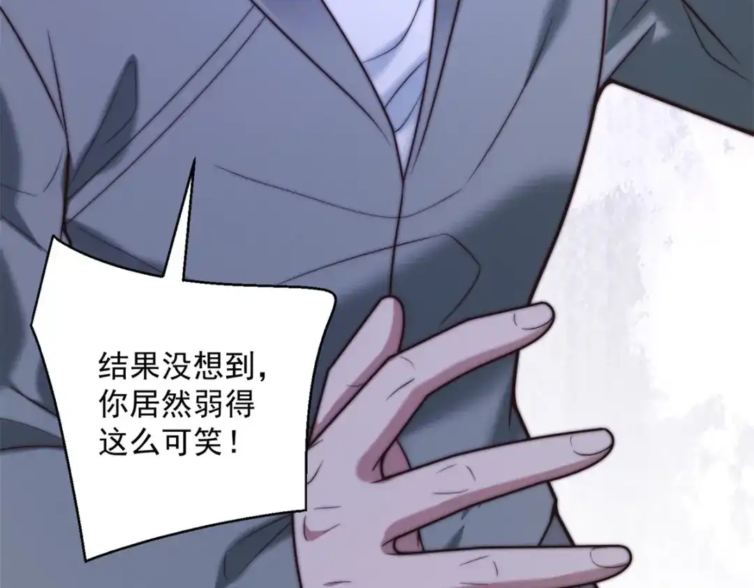 物价贬值百万神豪归来 第94话 赌上席位的一战 第122页
