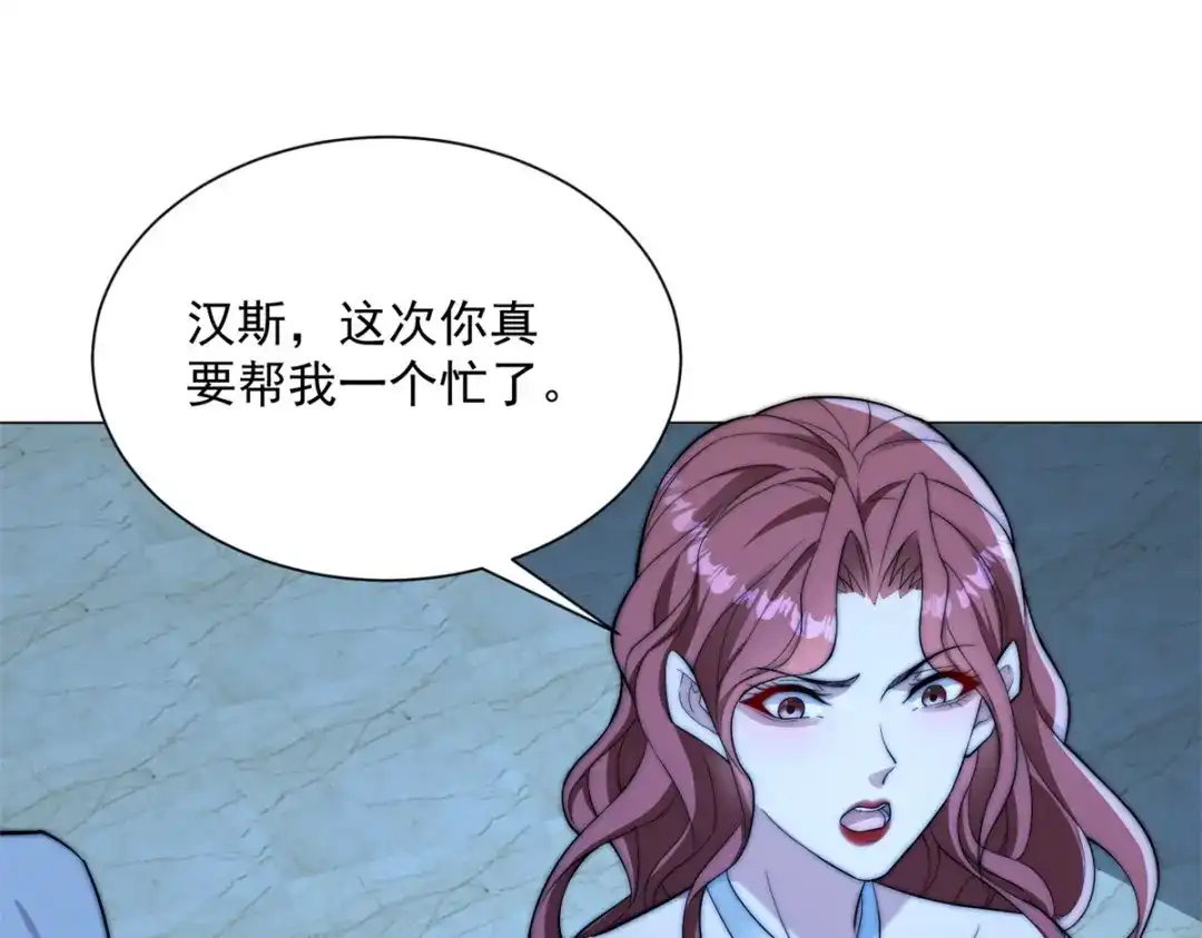 物价贬值百万神豪归来 第94话 赌上席位的一战 第28页