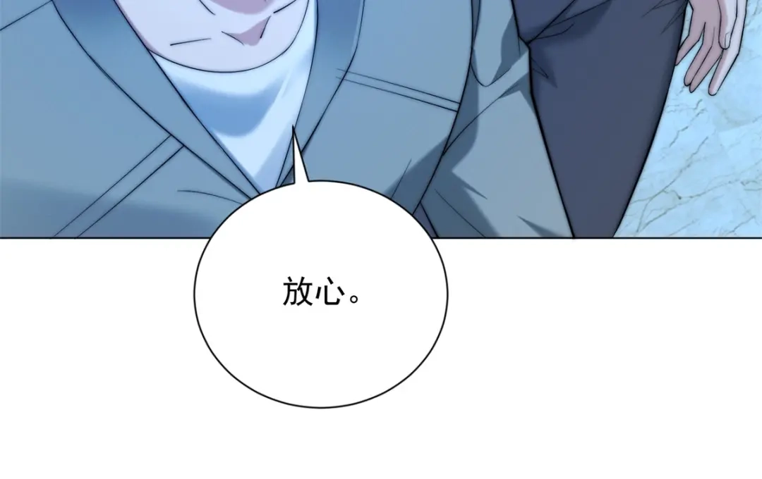 物价贬值百万神豪归来 第94话 赌上席位的一战 第30页