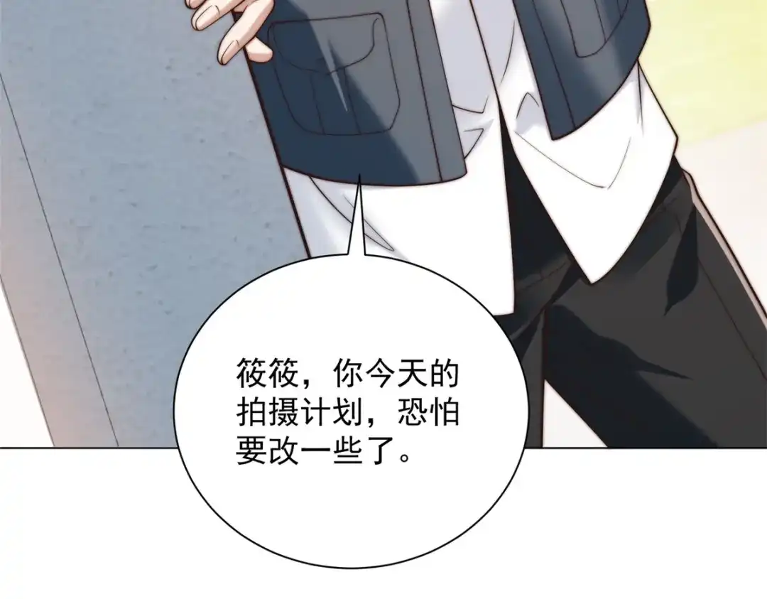 物价贬值百万神豪归来 第94话 赌上席位的一战 第42页