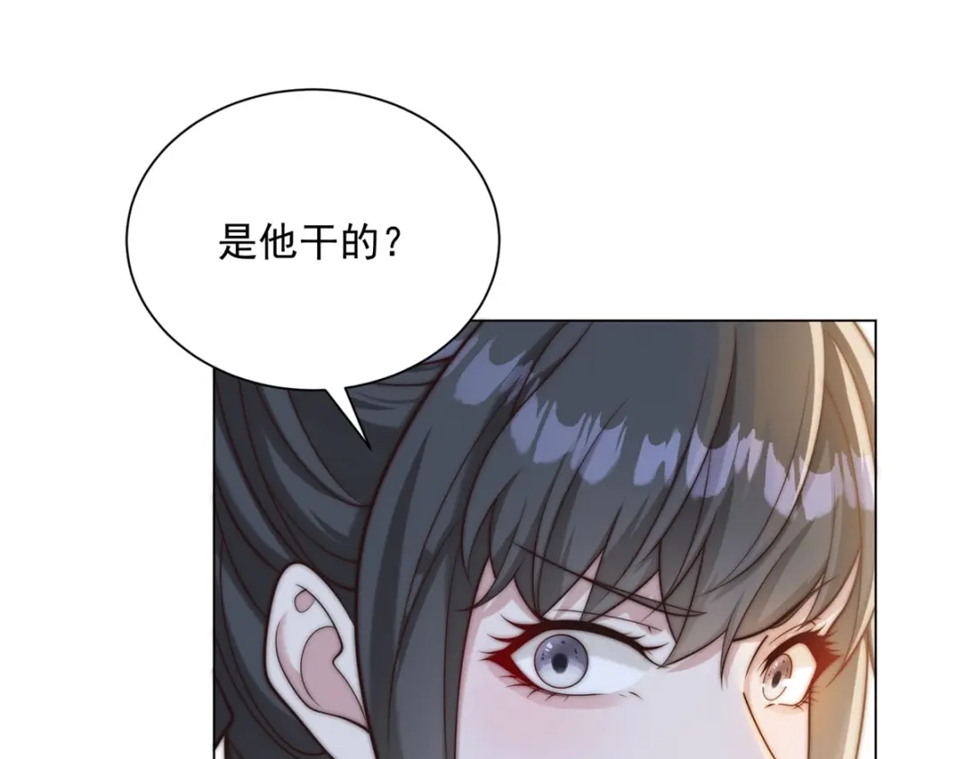 物价贬值百万神豪归来 第94话 赌上席位的一战 第63页