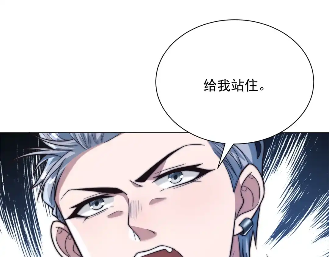 物价贬值百万神豪归来 第94话 赌上席位的一战 第87页