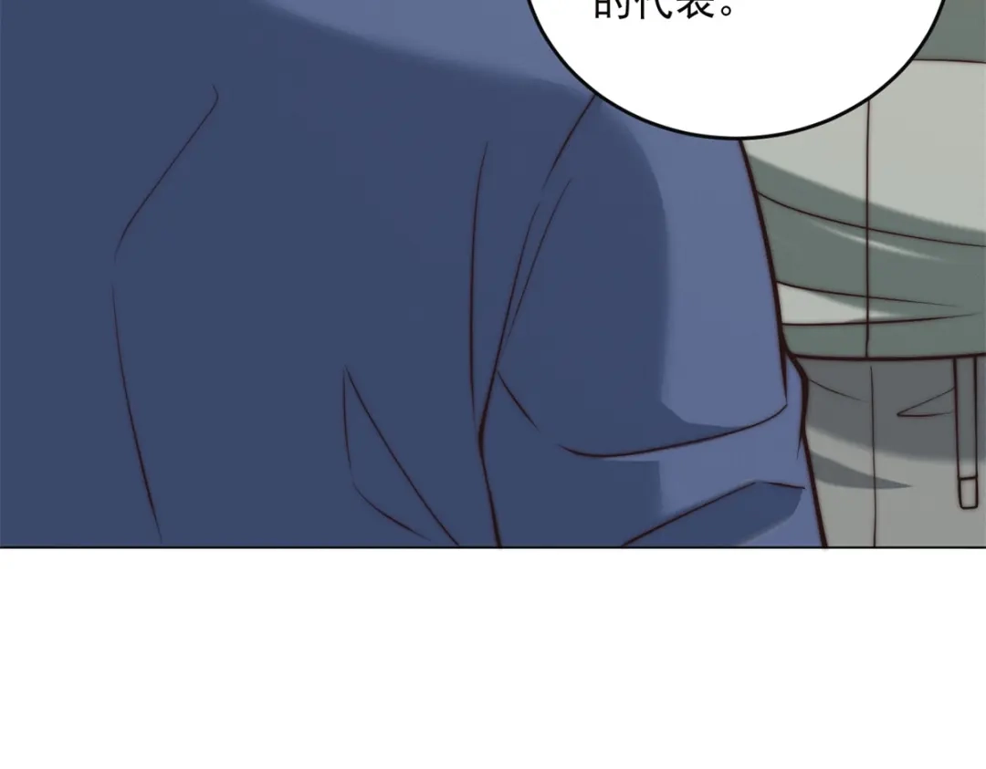 物价贬值百万神豪归来 第95话 吉祥物失格 第105页