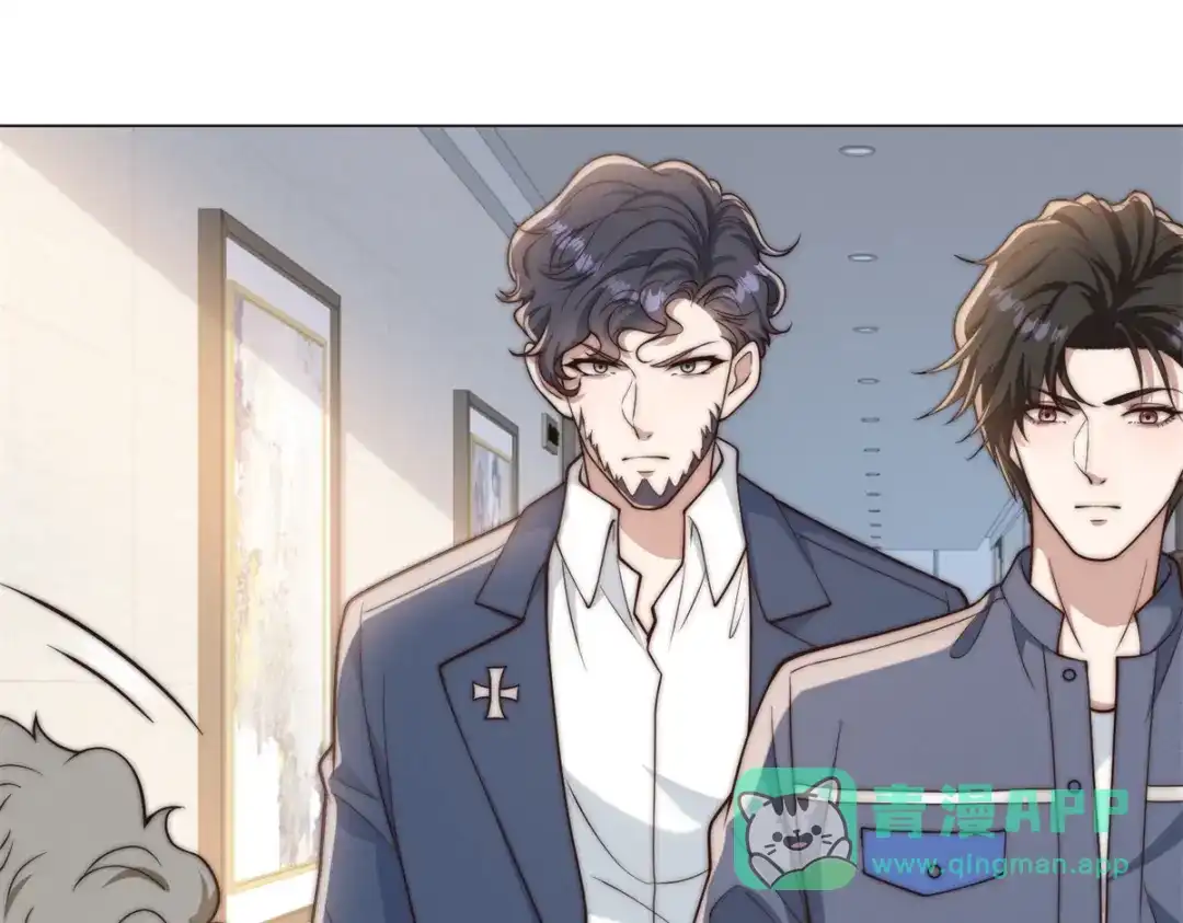 物价贬值百万神豪归来 第95话 吉祥物失格 第106页